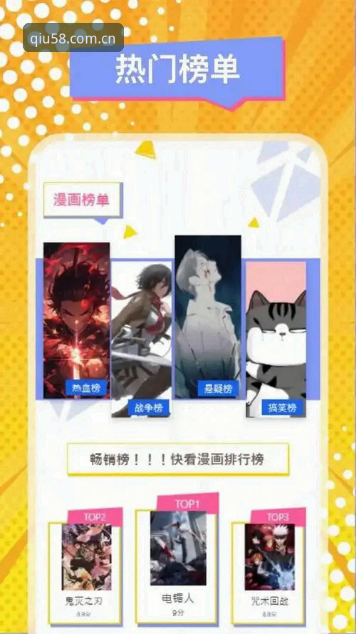 买球怎么下载手机版深度分析：从零开始的安全下载与安装全流程解析