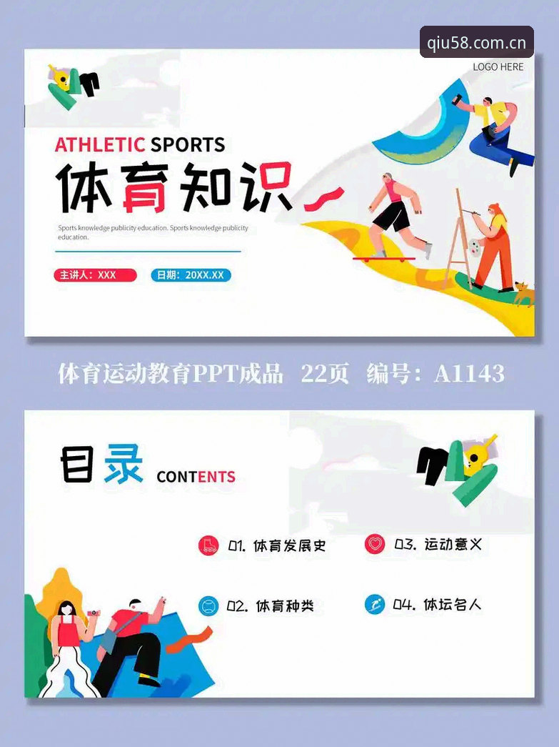 读懂体育管理内幕：从拉比奥签约风波看买球安全渠道功能详解