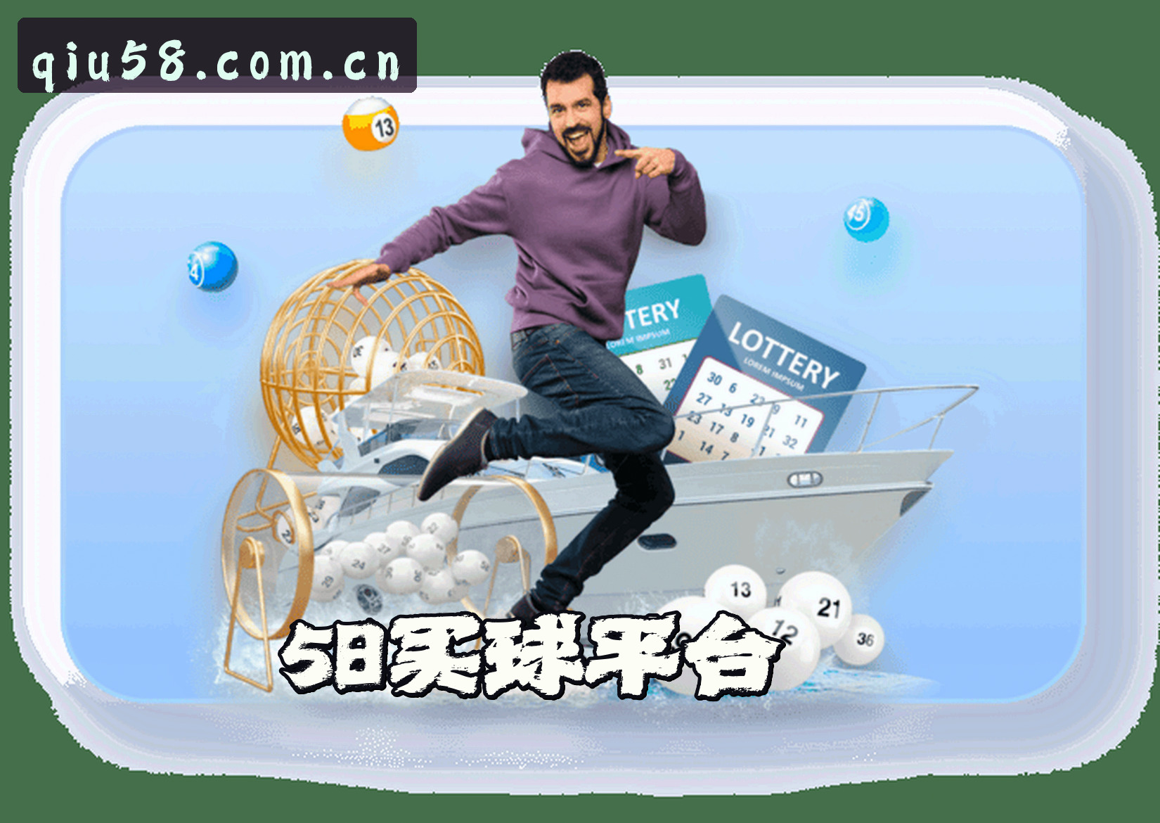 关于BS | 58买球·官方网站